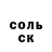 A PVP Соль MsVario