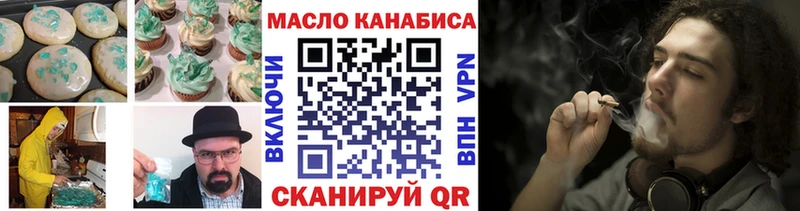 Cannafood конопля  мориарти как зайти  Заводоуковск 