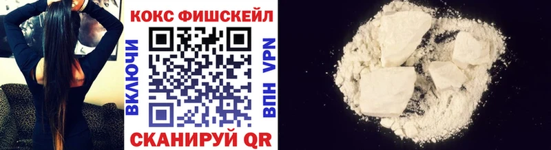 Cocaine 99%  купить  цена  Заводоуковск 