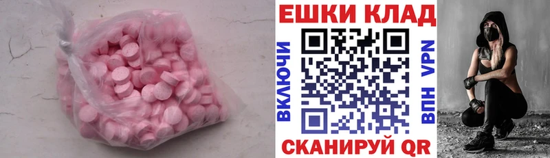 ЭКСТАЗИ VHQ площадка официальный сайт Заводоуковск