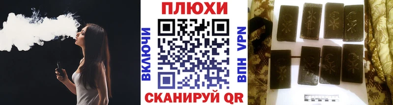 купить  цена  Заводоуковск  Гашиш Изолятор 