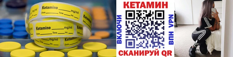 Кетамин VHQ  Заводоуковск 