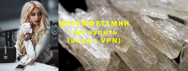 СК Балахна