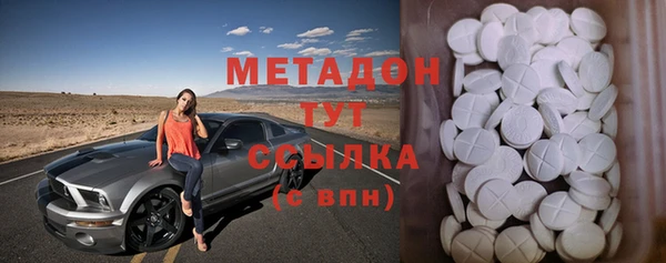 СК Балахна