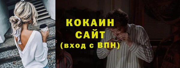 амф Балабаново