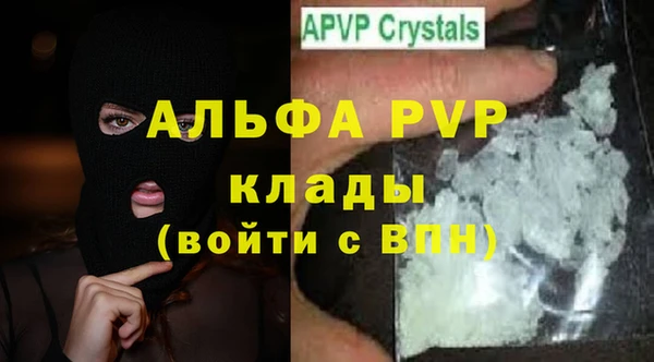 амф Балабаново