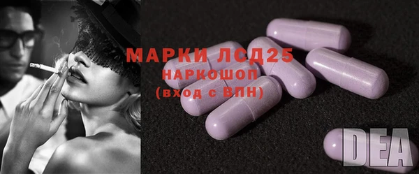 наркотики Сафоново