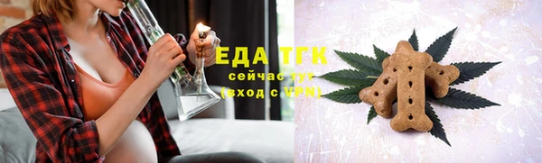 бутик Саяногорск