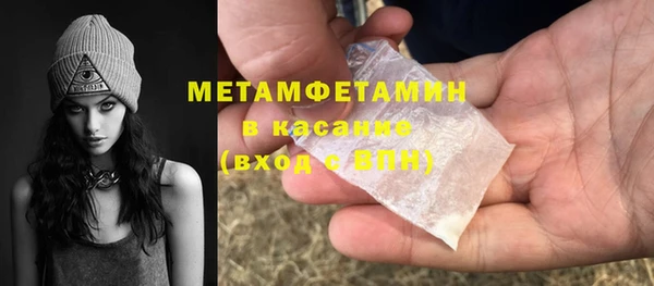 СК Балахна