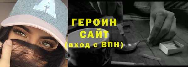 СК Балахна