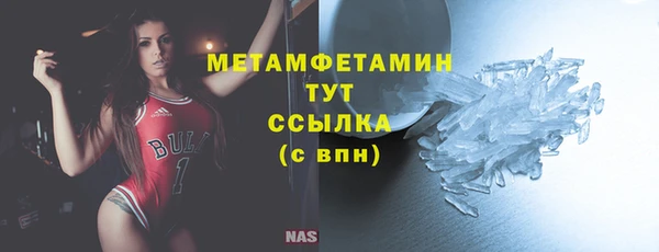 амф Балабаново