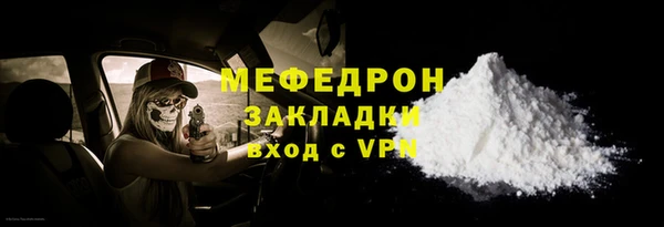 СК Балахна
