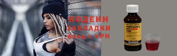 меф VHQ Сатка