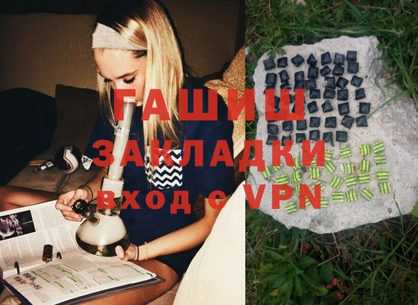 амф Балабаново