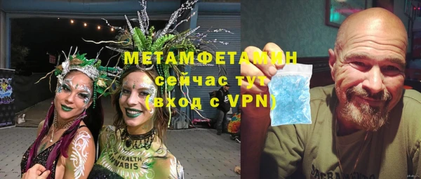 амф Балабаново