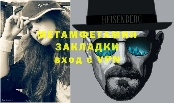 СК Балахна