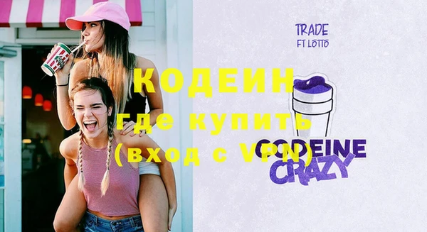 СК Балахна