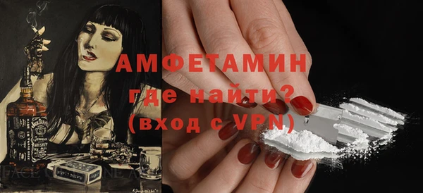 СК Балахна