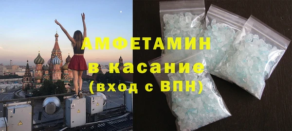 амф Балабаново