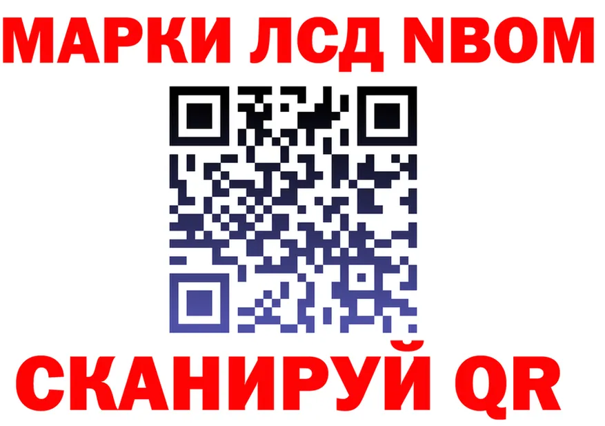 ГАШ Изолятор вход нарко площадка OMG Заводоуковск