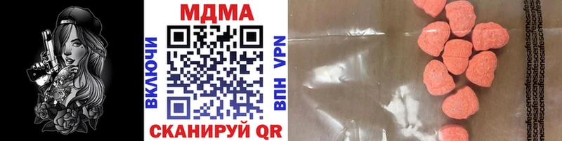 MDMA молли  Заводоуковск 
