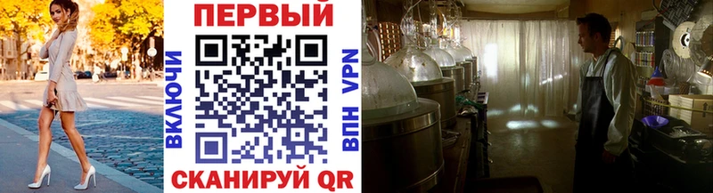 Метамфетамин винт ссылка на мегу вход Заводоуковск